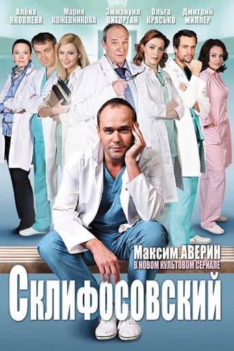 Staffel 1