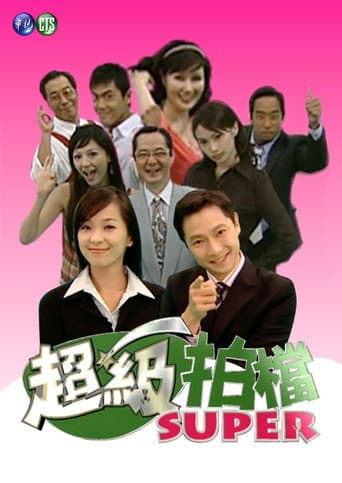 Staffel 1