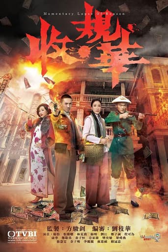 Staffel 1