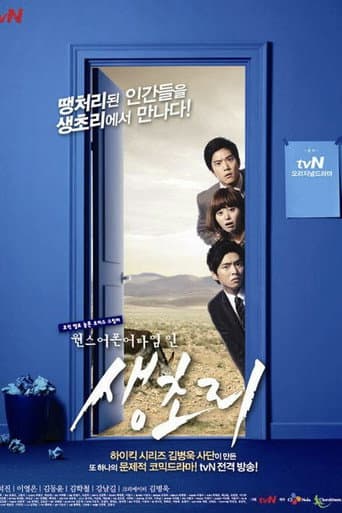 Staffel 1