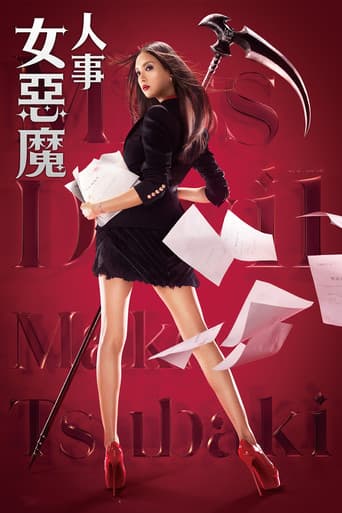 Staffel 1