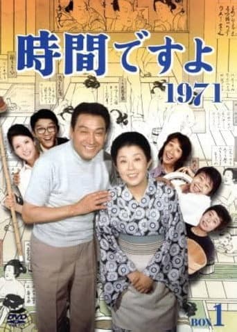 Staffel 2