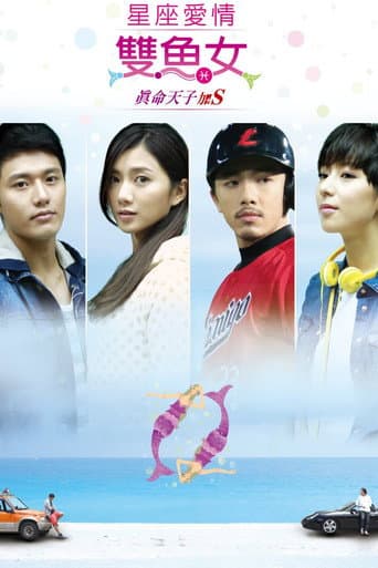 Staffel 1