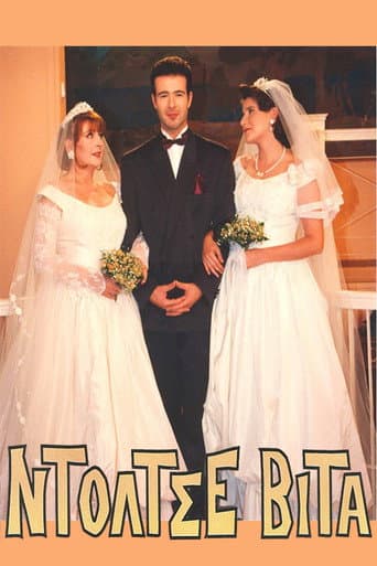Staffel 2