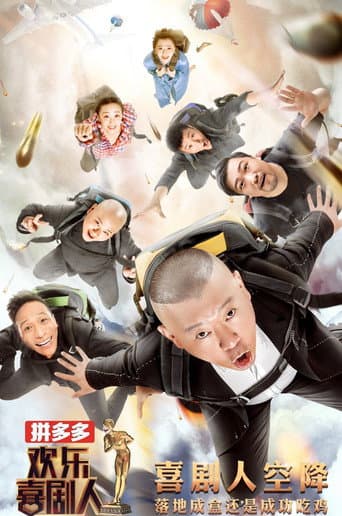 Staffel 4