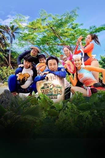 Staffel 21