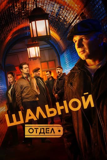 Staffel 1