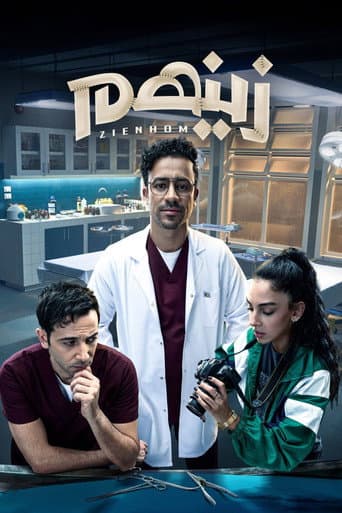 Staffel 1