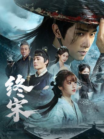 Staffel 1