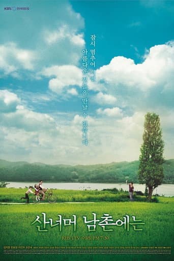 Staffel 1
