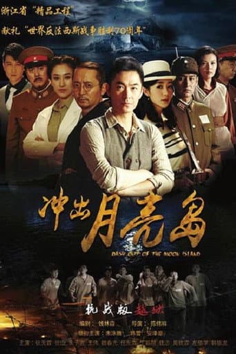 Staffel 1