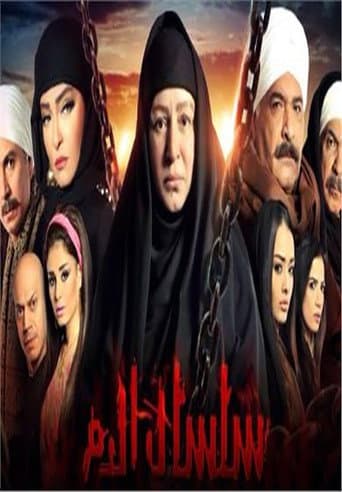 Staffel 5