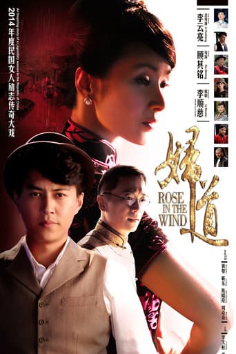 Staffel 1