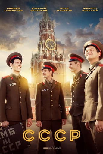 Staffel 1