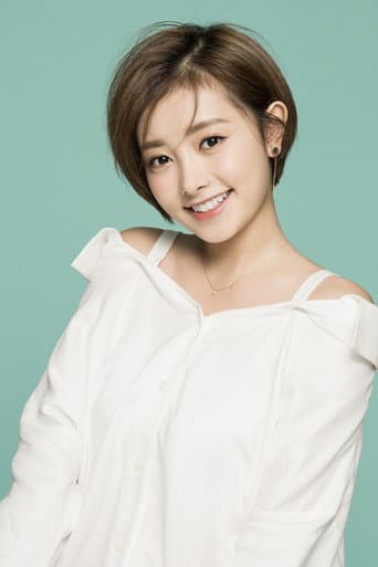 吴昱瑶