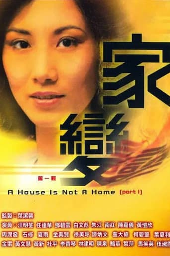 Staffel 1