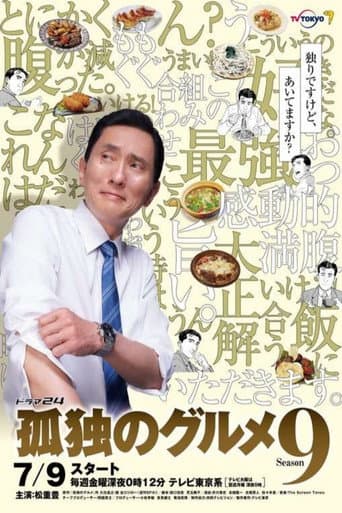Staffel 9