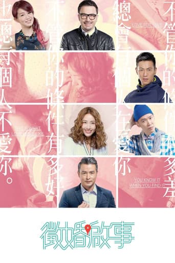 Staffel 1