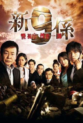 Staffel 4