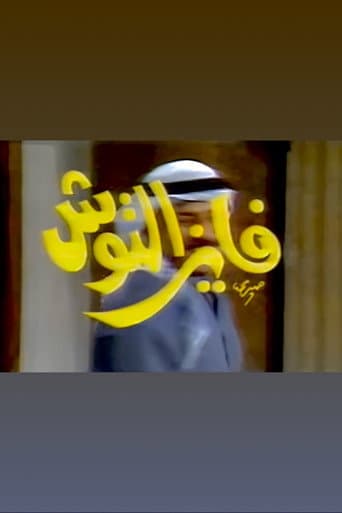 Staffel 3