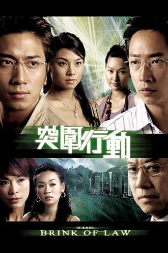 Staffel 1