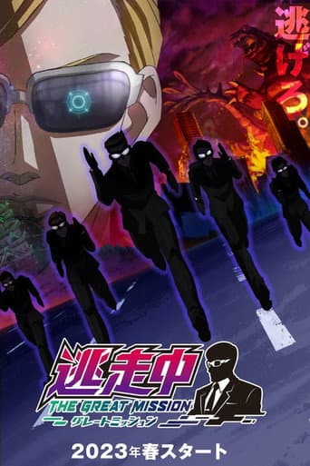 Staffel 1