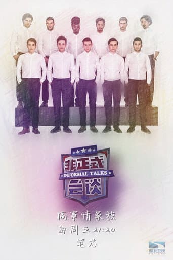 Staffel 3