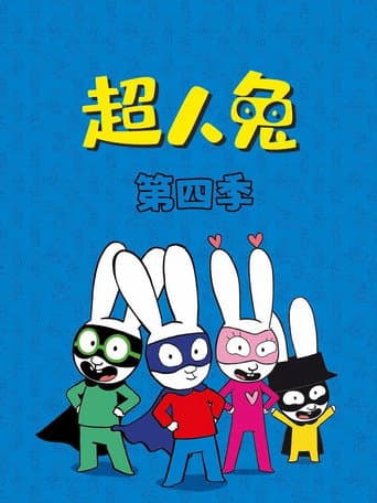 Temporada 4