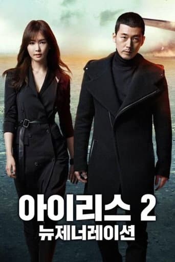 Staffel 1