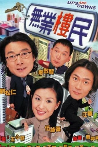 Staffel 1