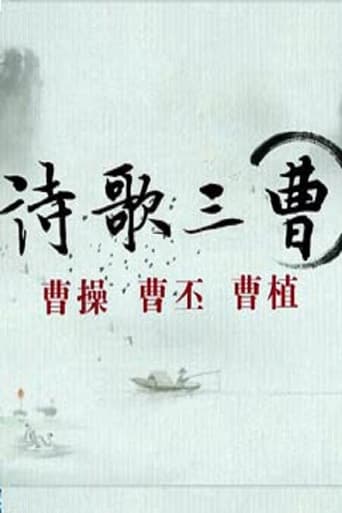 Staffel 299