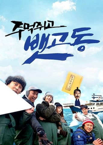 Staffel 1