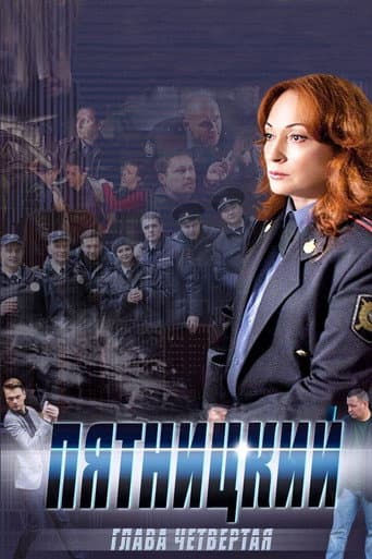 Staffel 4