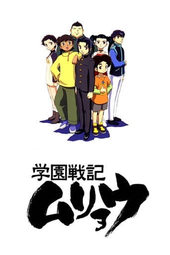 Staffel 1