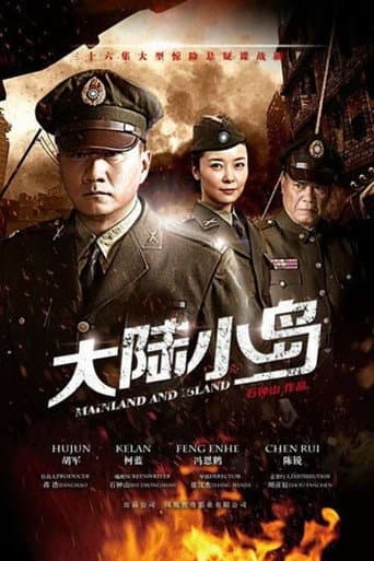 Staffel 1