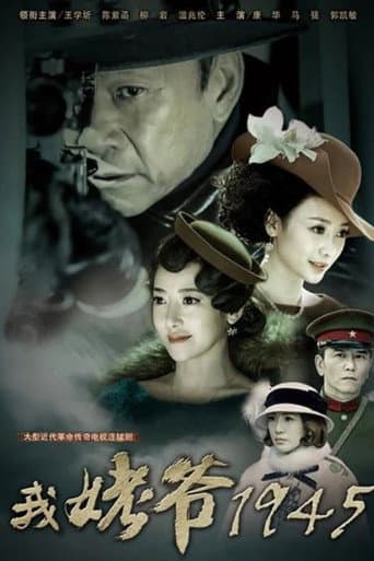 Staffel 1