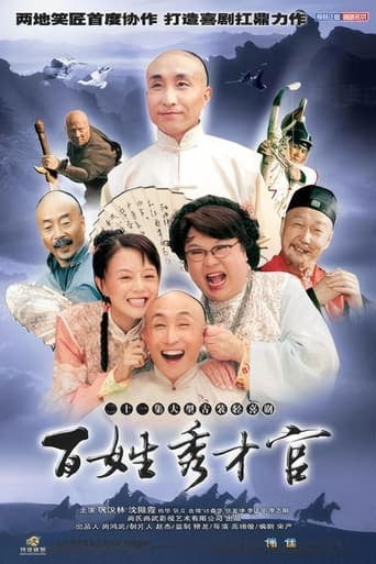 Staffel 1