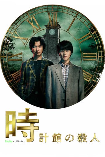 Staffel 1