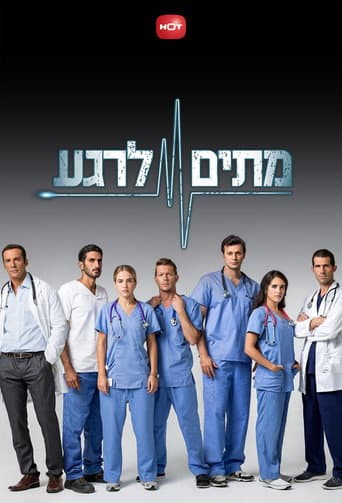Staffel 2