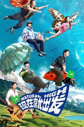 Staffel 1