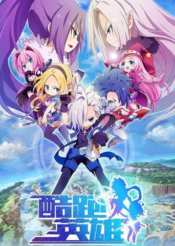 Staffel 1
