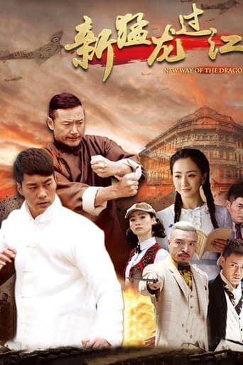 Staffel 1