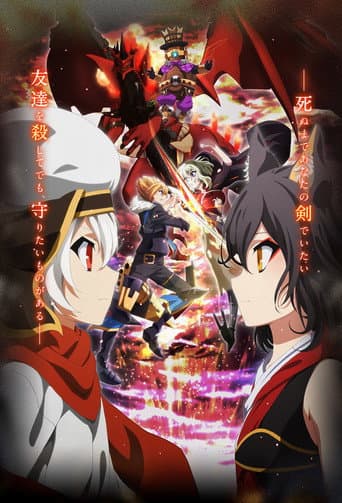 Staffel 1