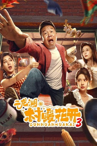 Season 3