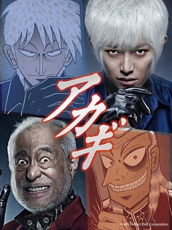Staffel 1