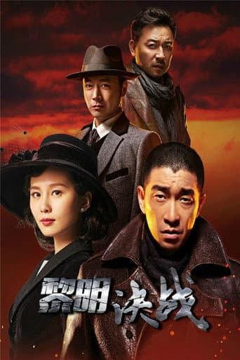 Staffel 1