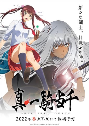 Staffel 1