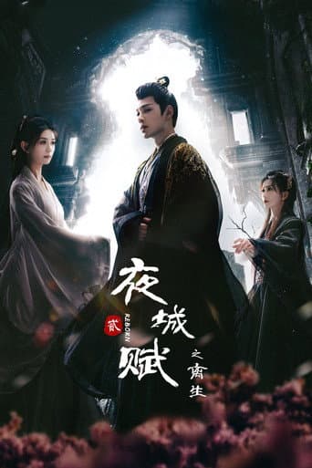 Staffel 2