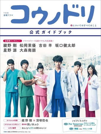 Staffel 2