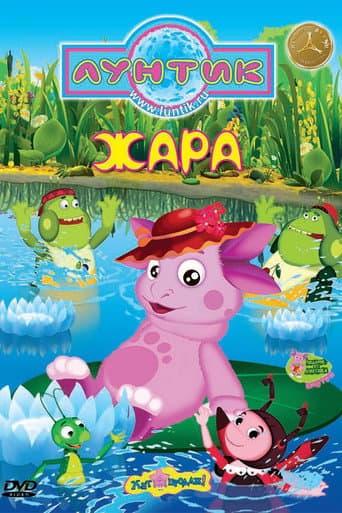 Staffel 4